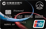 CCB (Asia) AIA UnionPay Diamond Credit Card