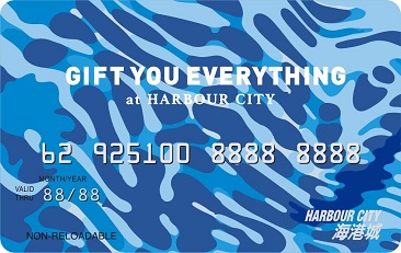 HKD500 Harbour City Gift Card