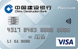 CCB (Asia) Visa Platinum Credit Card