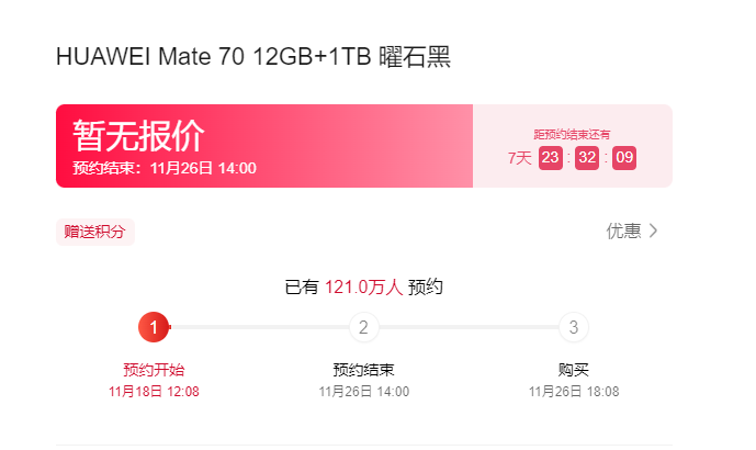 121万.png