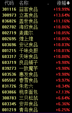 1733809827207320.png 微信图片_20241210134558.png
