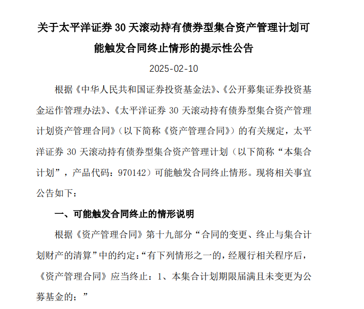 微信图片_20250212105034.png