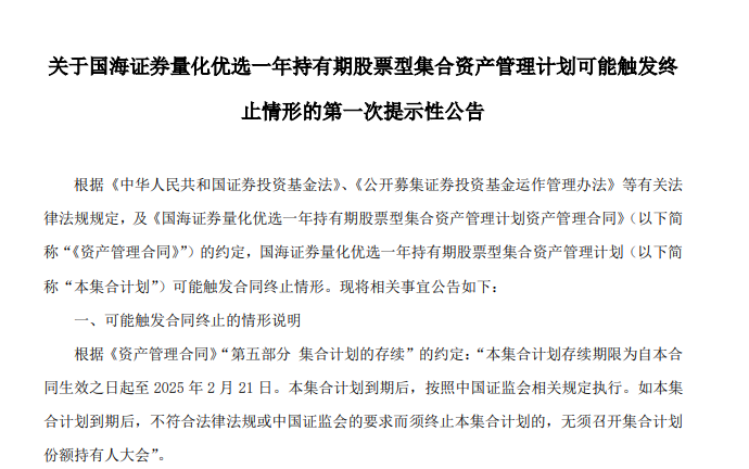 微信图片_20250212105035.png