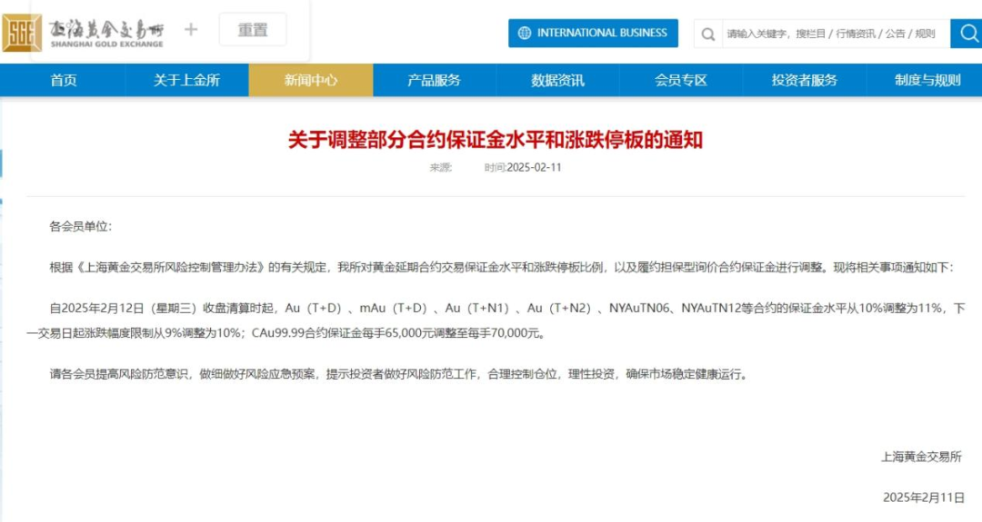 上金所1.png