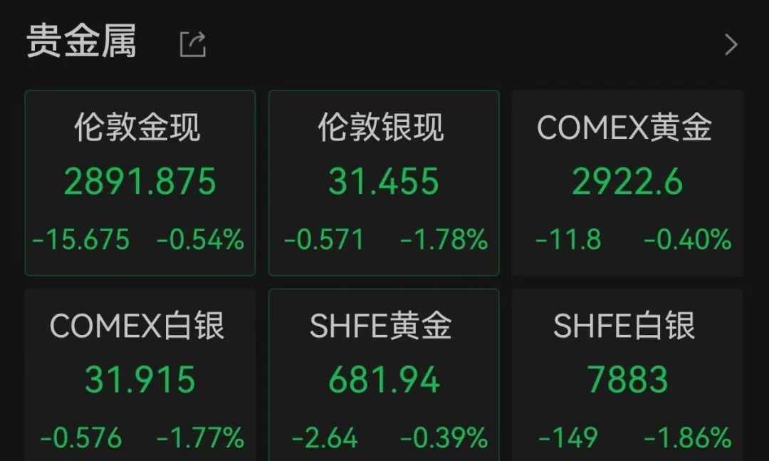 上金所2.jpg