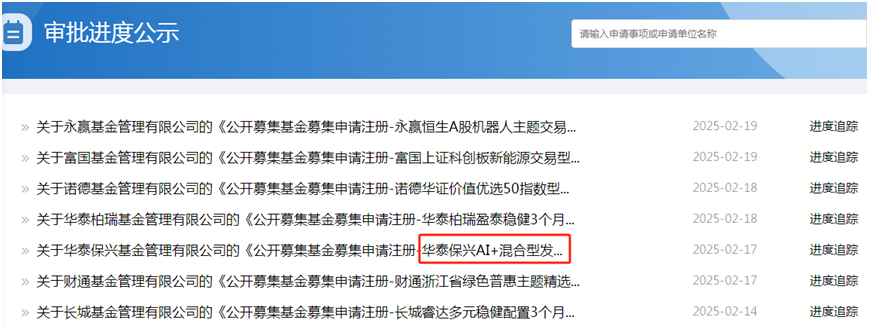 微信图片_20250221151505.png