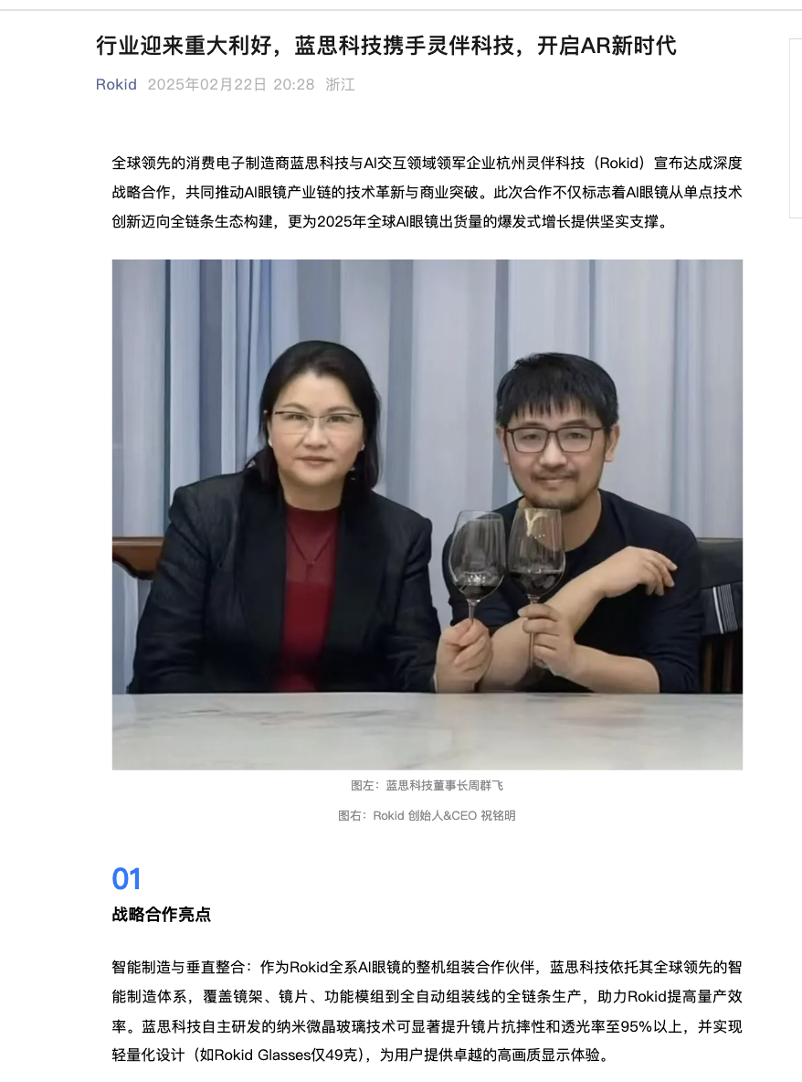 微信图片_20250313153253.png