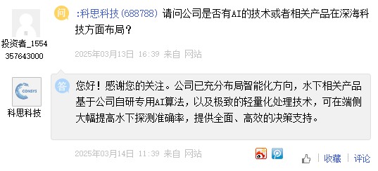 决策支持.png