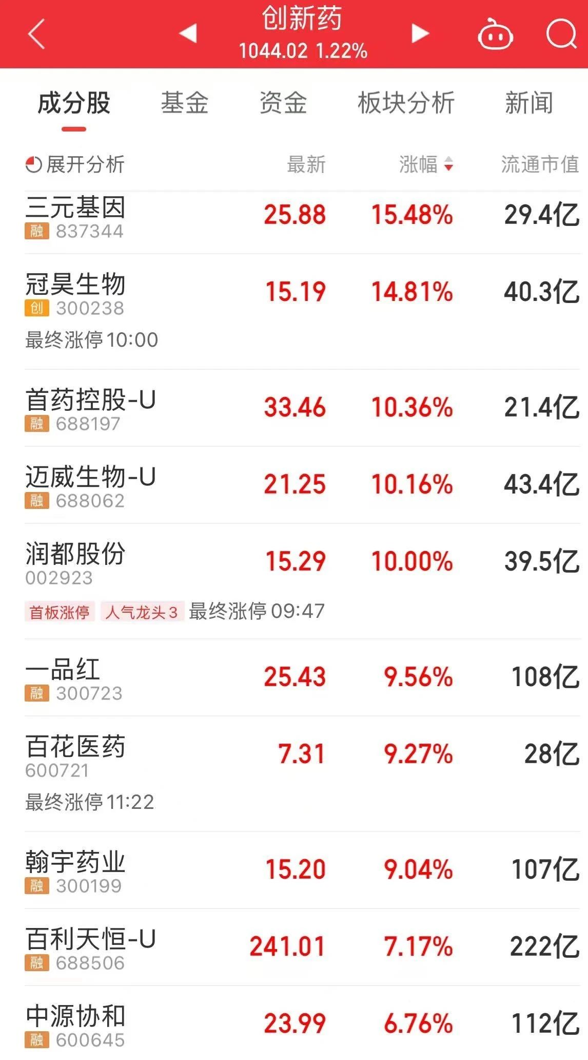 微信图片_20250328135543.jpg