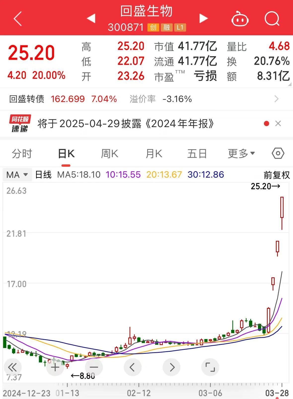 微信图片_20250328135547.jpg
