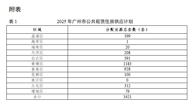 微信图片_20250401143109.jpg