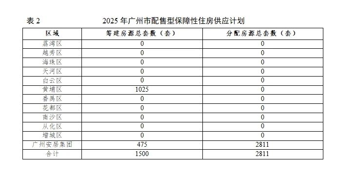 微信图片_20250401143154.jpg