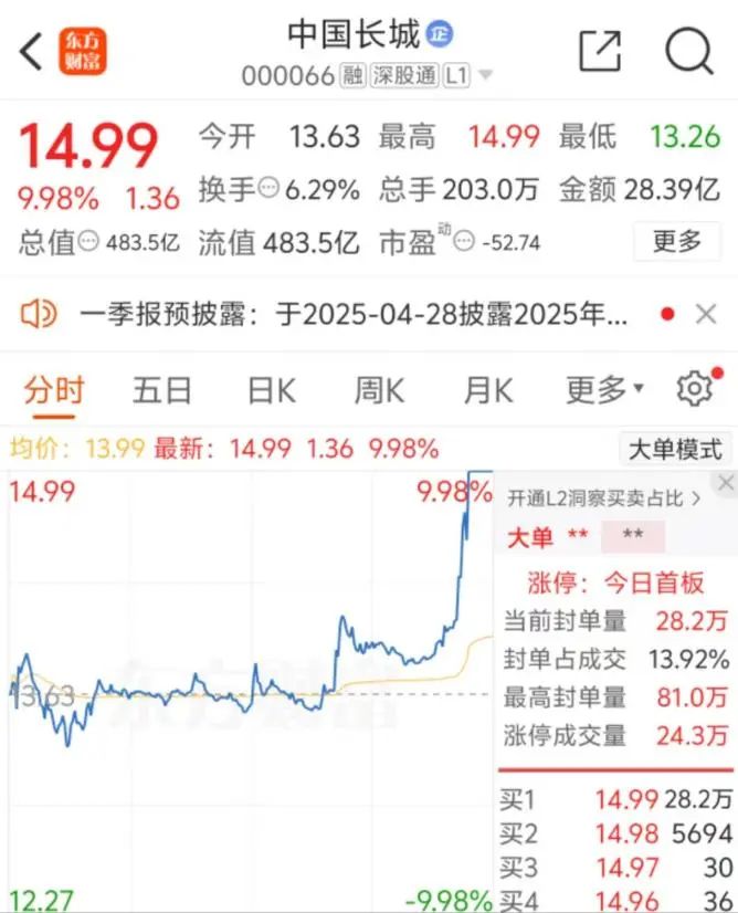 长城.jpg