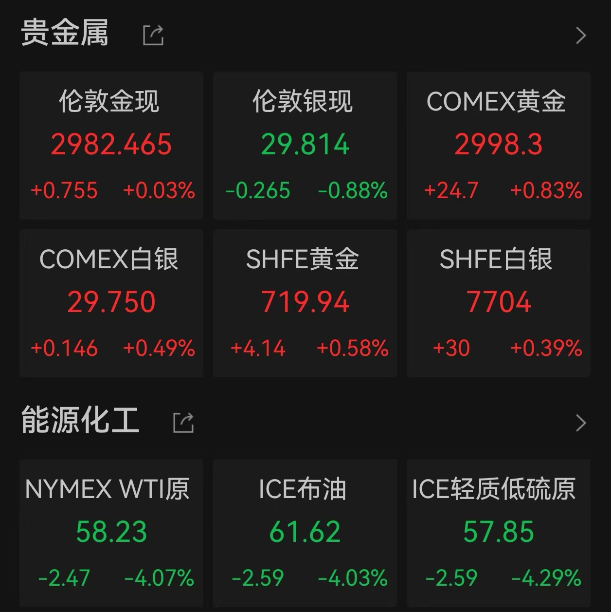微信图片_20250409090341.png