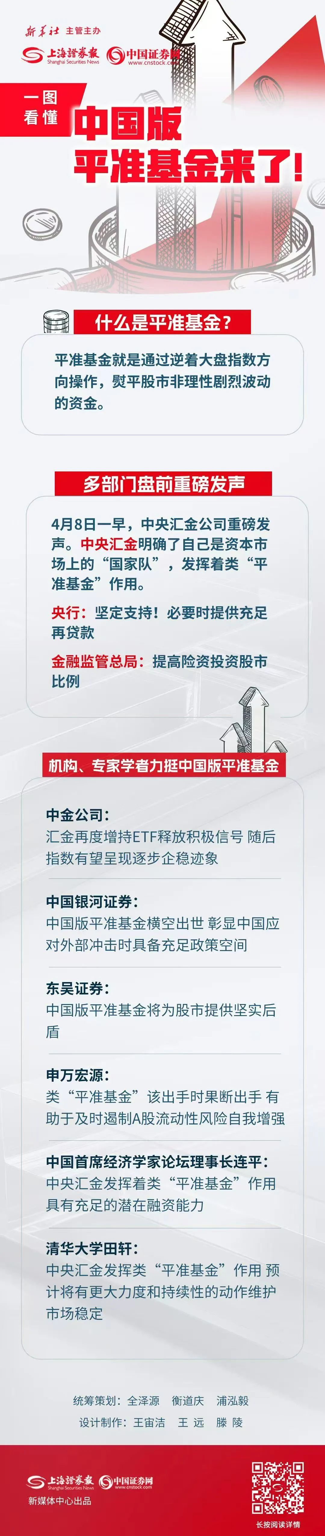 微信图片_20250409091505.jpg