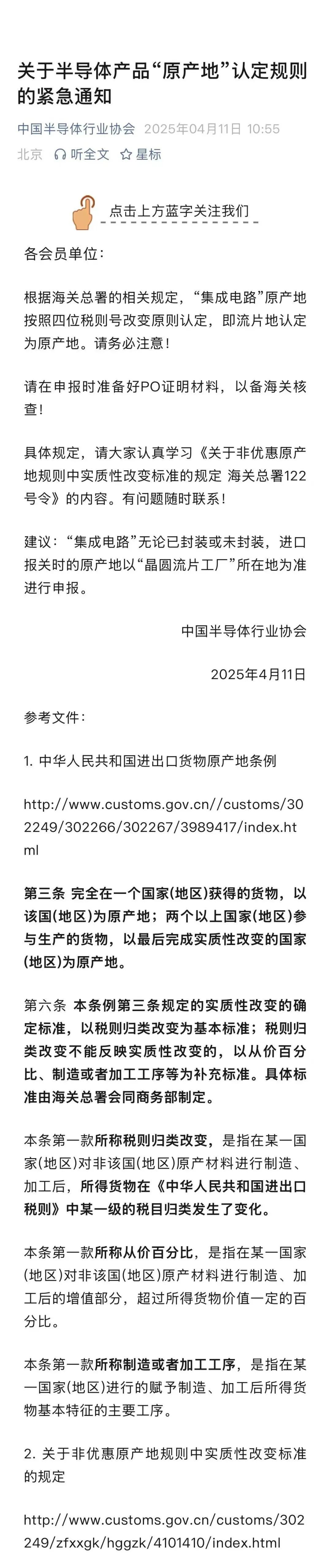 微信图片_20250411143458.jpg