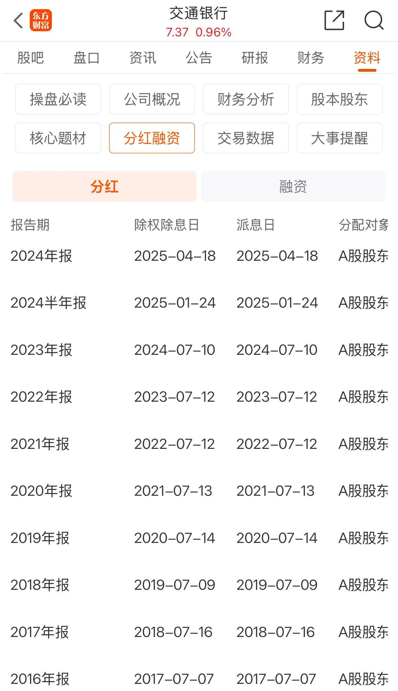 微信图片_20250414094153.jpg