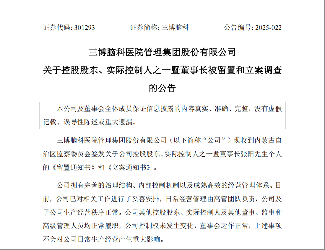 微信图片_20250422095254.png