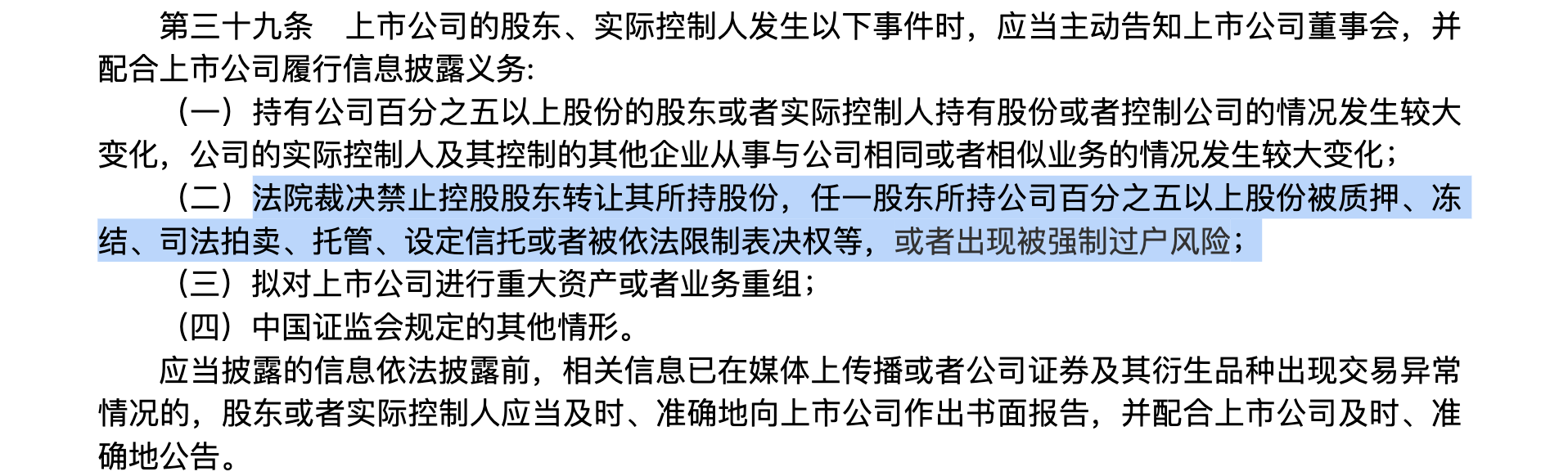 微信图片_20250425140057.png