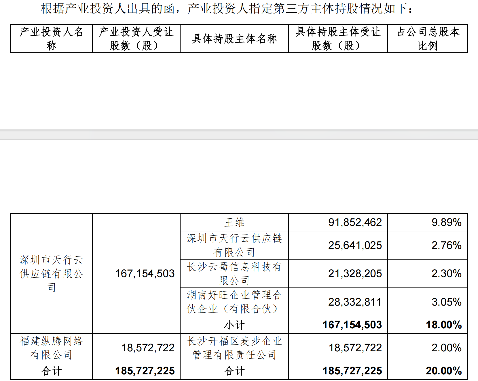 微信图片_20250425140101.png