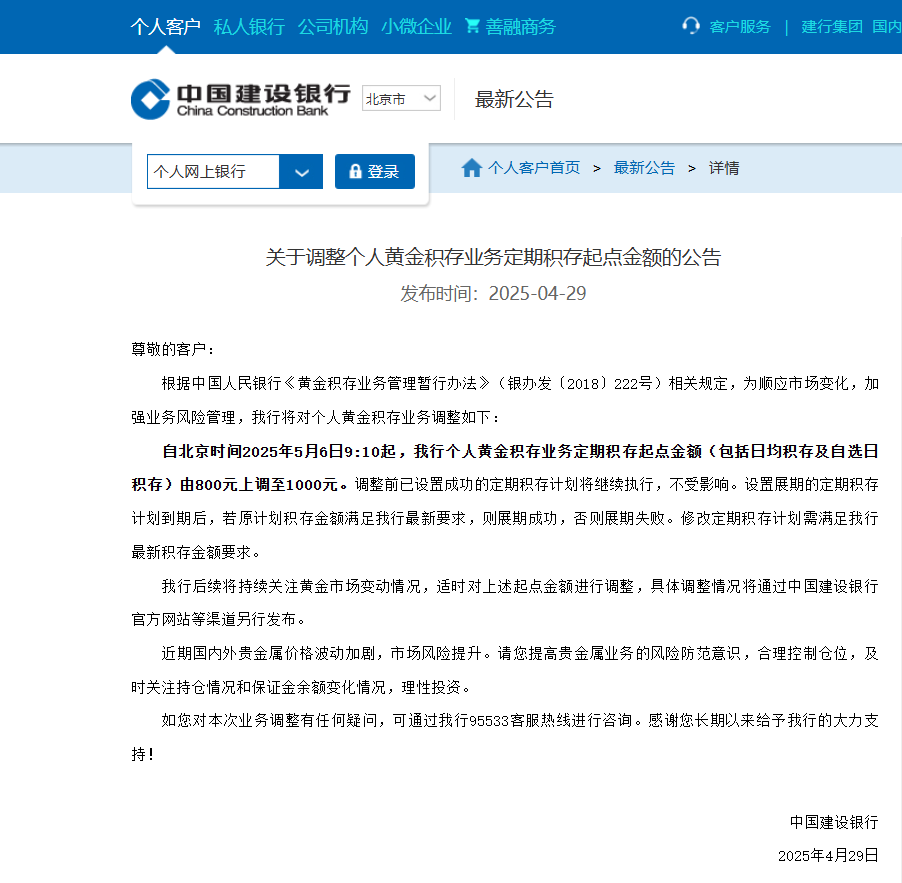 微信图片_20250507092436.png
