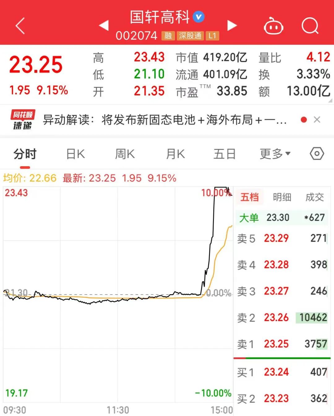 李佳.jpg