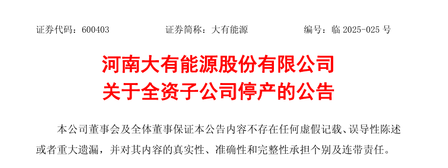 死亡.png