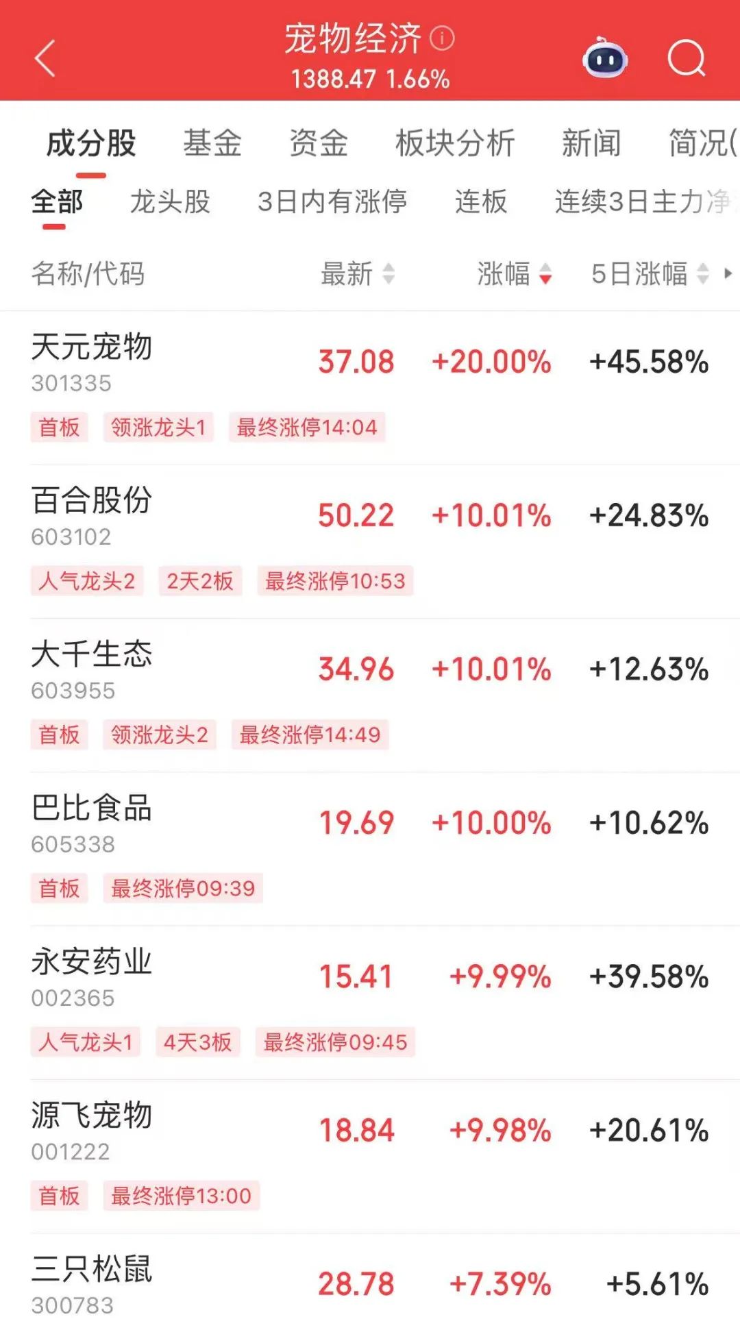 天元.jpg