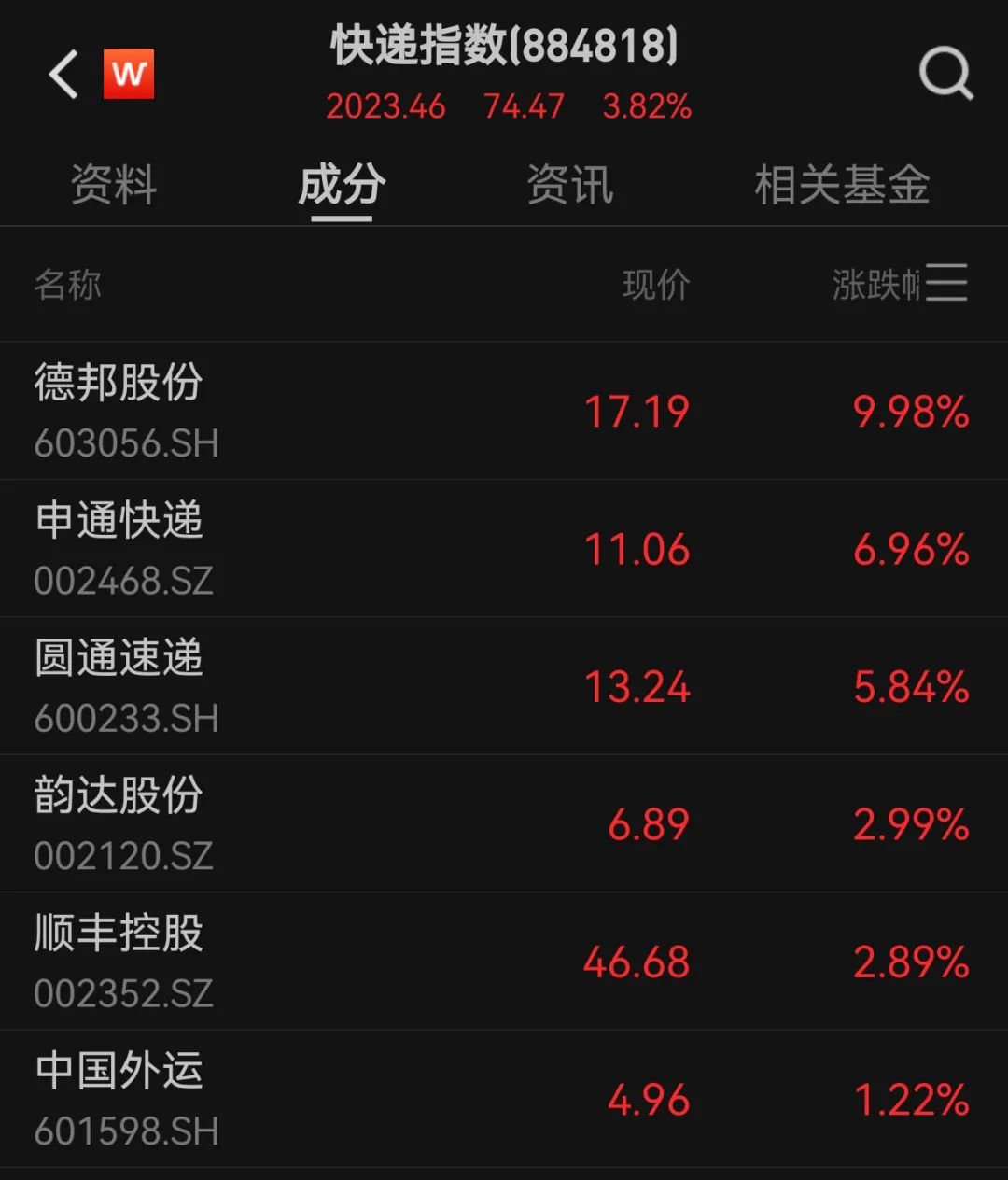 德邦.jpg