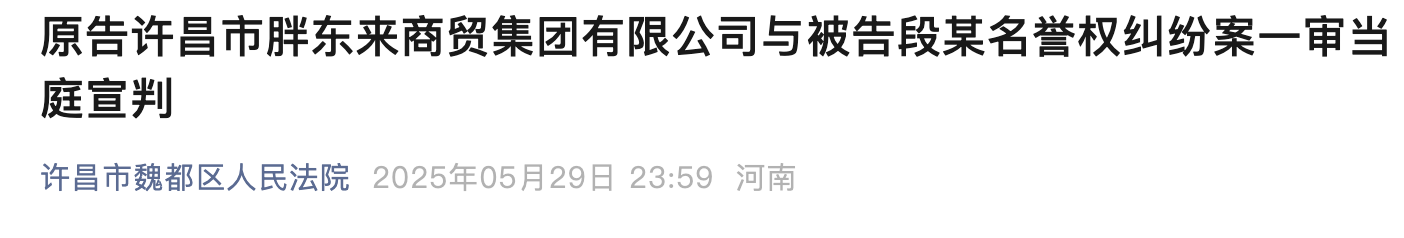 1748585422529372.png 1748585422529372.png