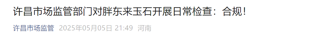 1748585447416658.png 1748585447416658.png