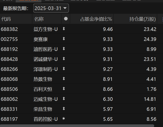 热京生物.png