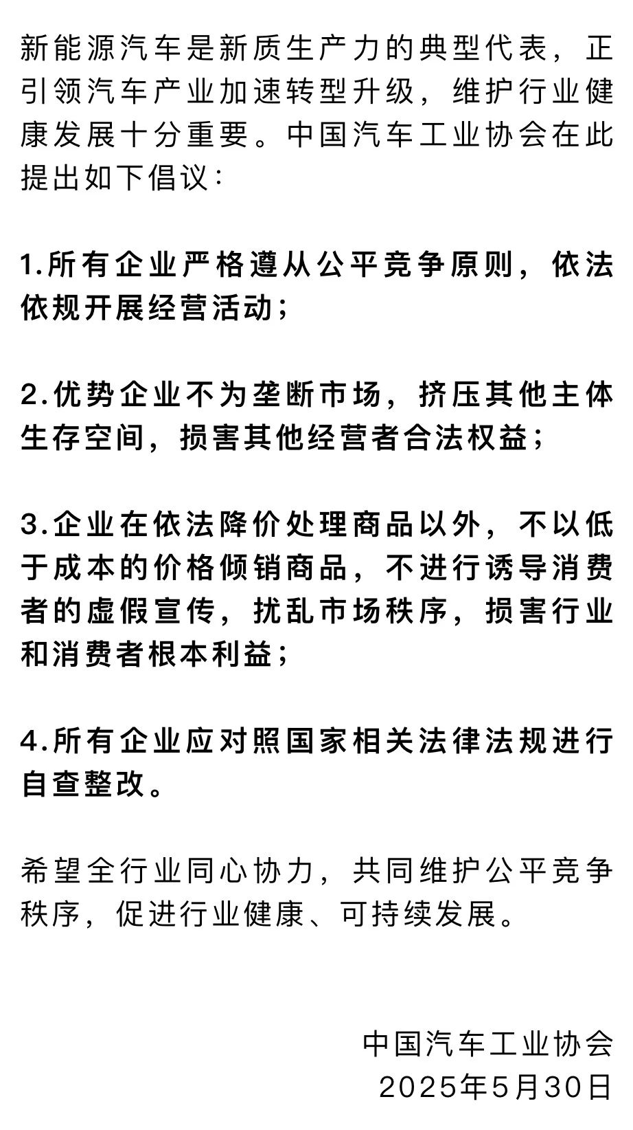 微信图片_20250603101101.jpg