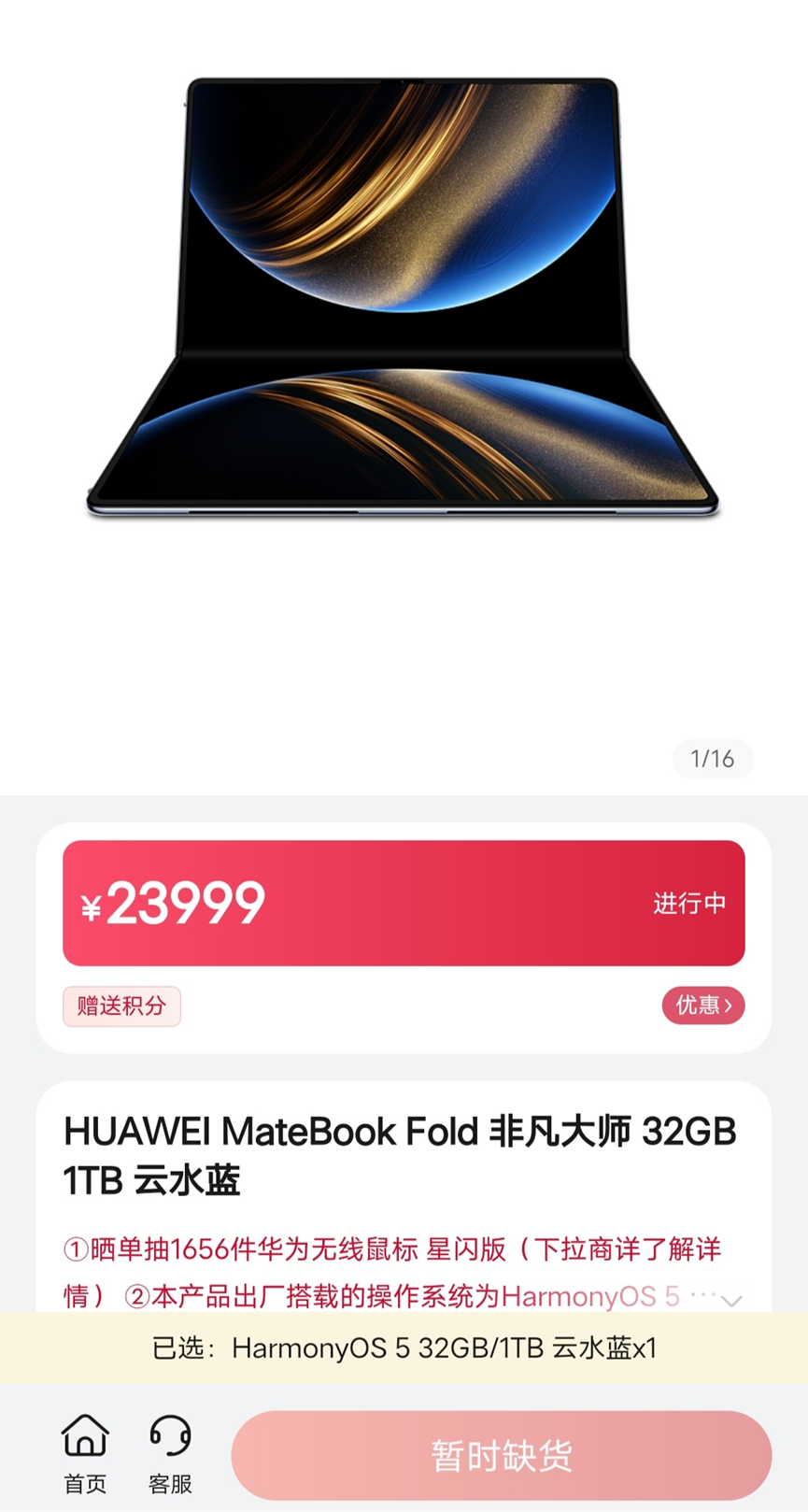 截图1.png