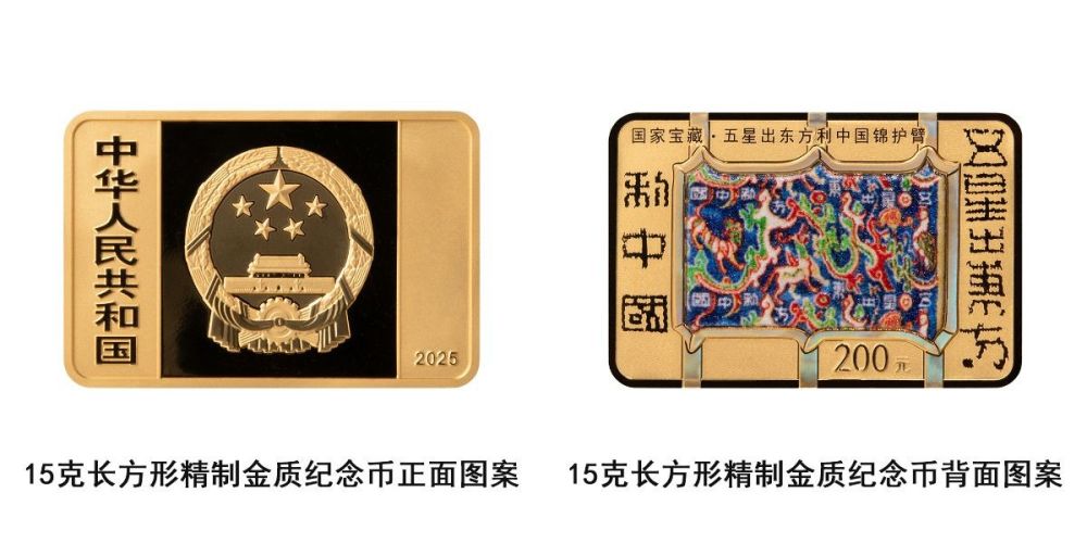 东方礼.jpg