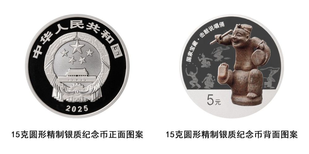 说唱.jpg