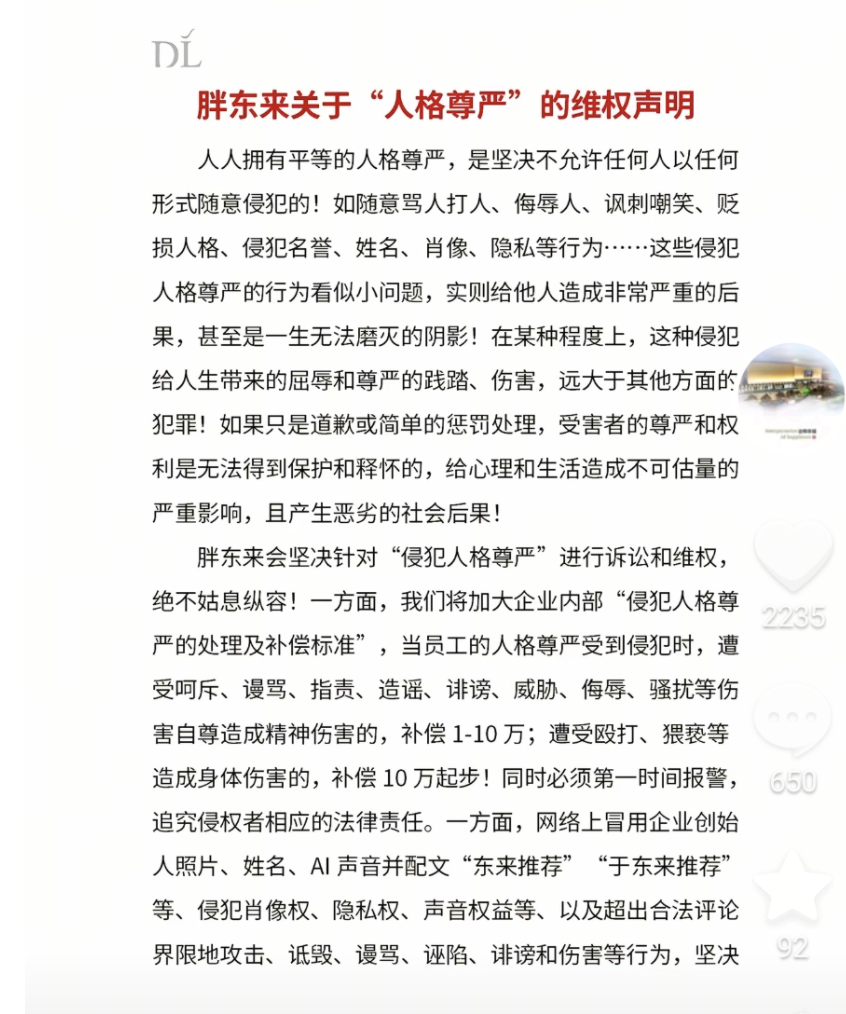微信图片_20250610095728.png