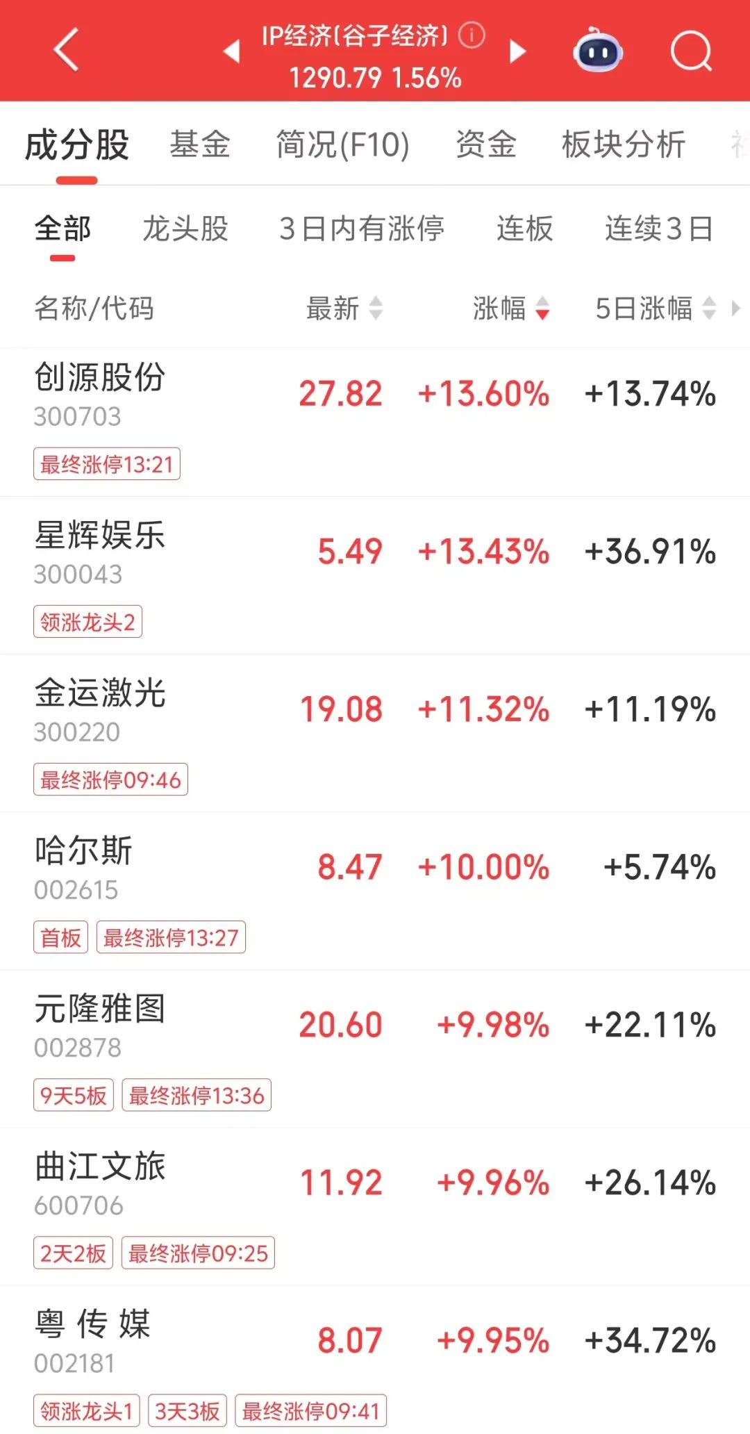 泡泡玛特.jpg