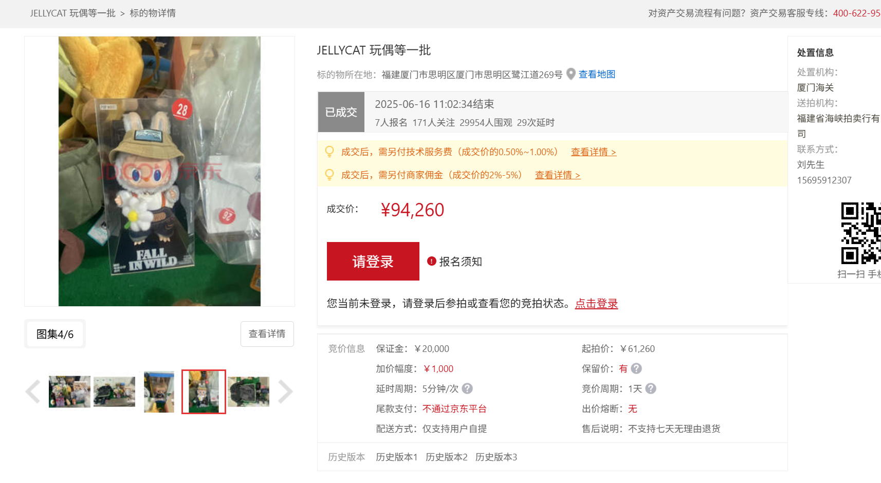 微信图片_20250618134312.png