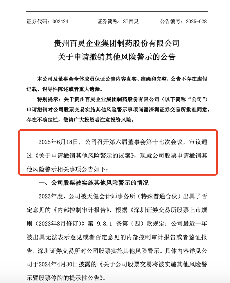 1750297354352763.png 1750297354352763.png