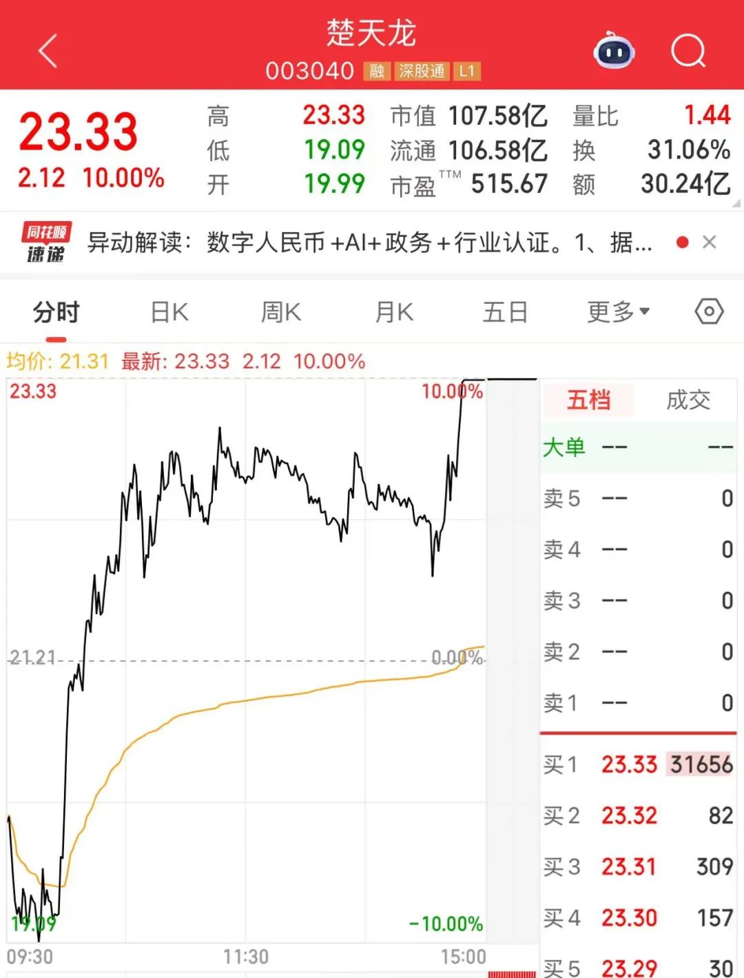 第1名.jpg