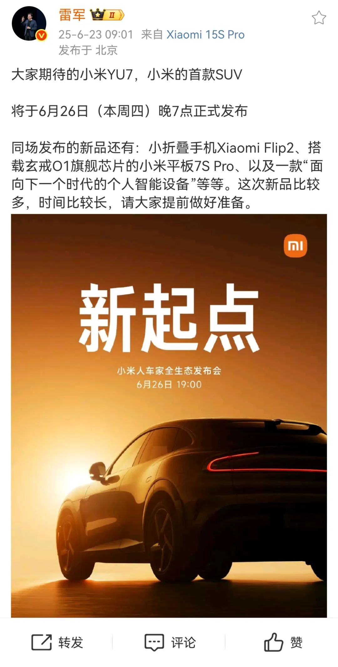 发布时间.jpg