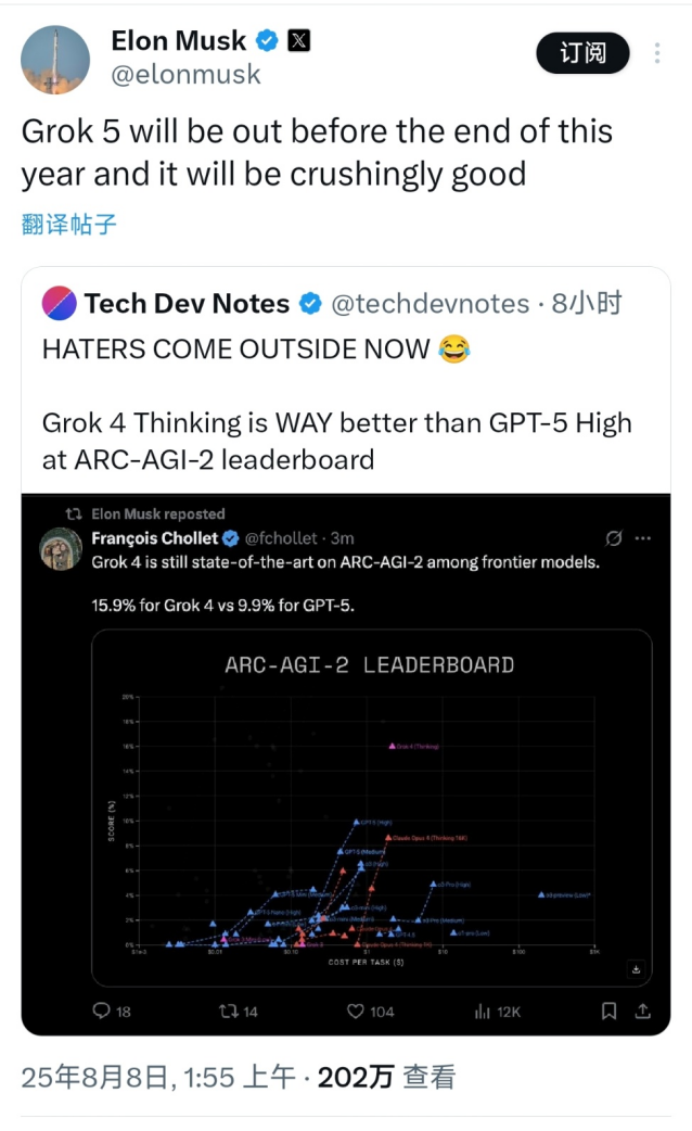 640 -  - 2025-08-08 14-11-40.png