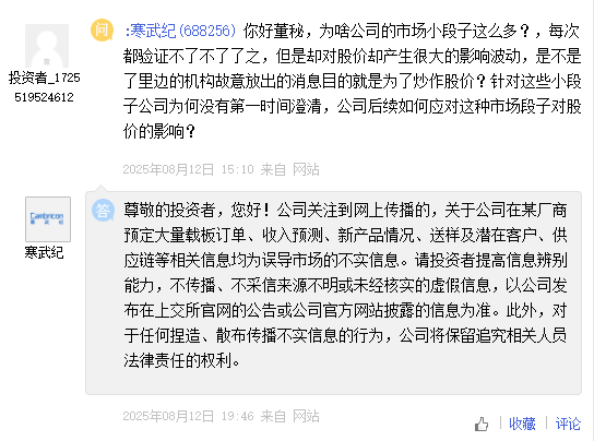 微信图片_2025-08-19_133839_776.png