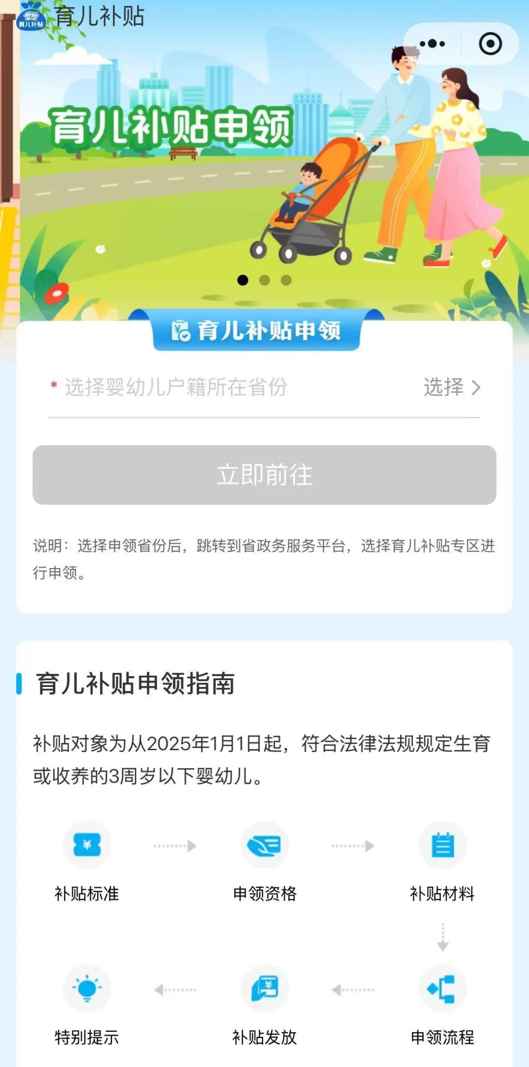 微信图片_2025-08-25_135519_259.jpg