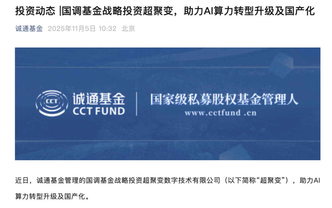 1762396539652157.png 企业.png