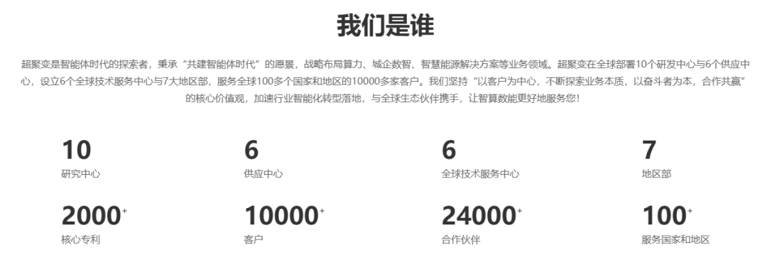 1762396561496925.png 客户.png