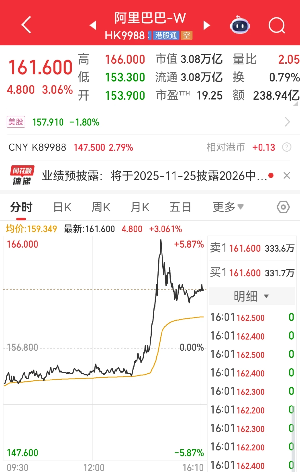 1763024308289812.jpg 1000033371.jpg