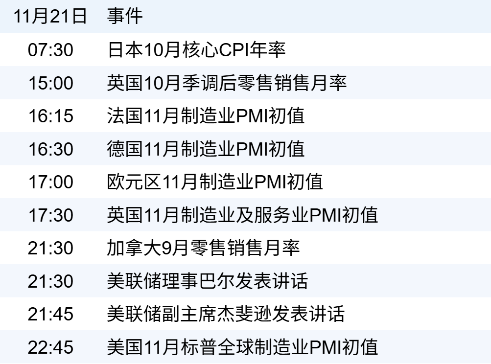 1763687087909191.png 006f0f9cbb9a4bca8010db31d08b52d2.png