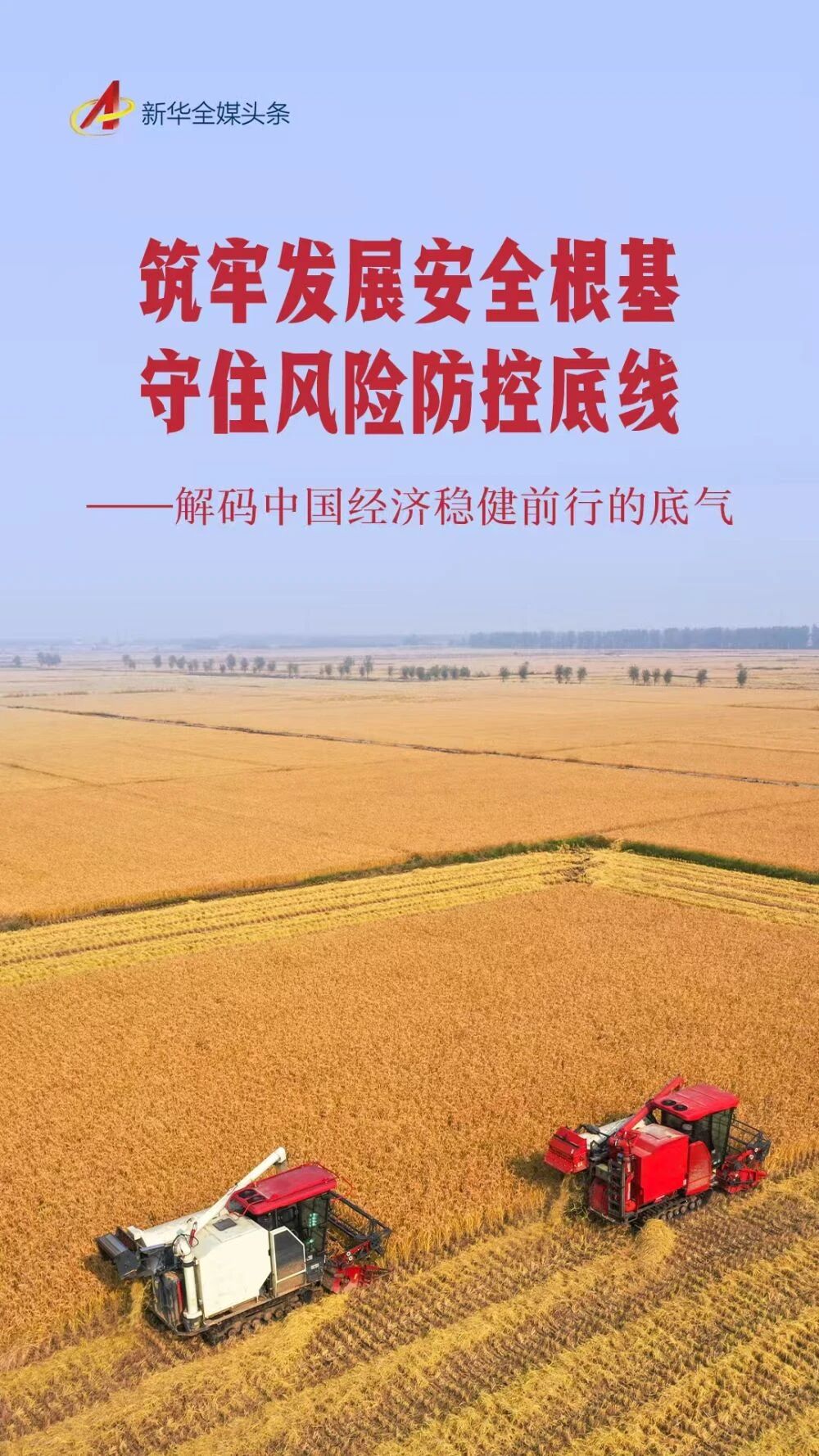 微信图片_2025-12-10_165629_302.jpg